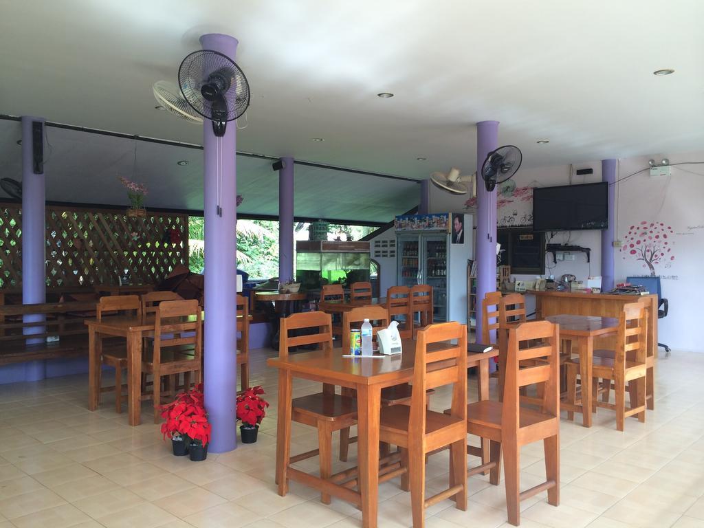 บ้านใต้ รีสอร์ท รีสอร์ท 2*